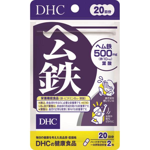 DHC 20일분 헴철 40알