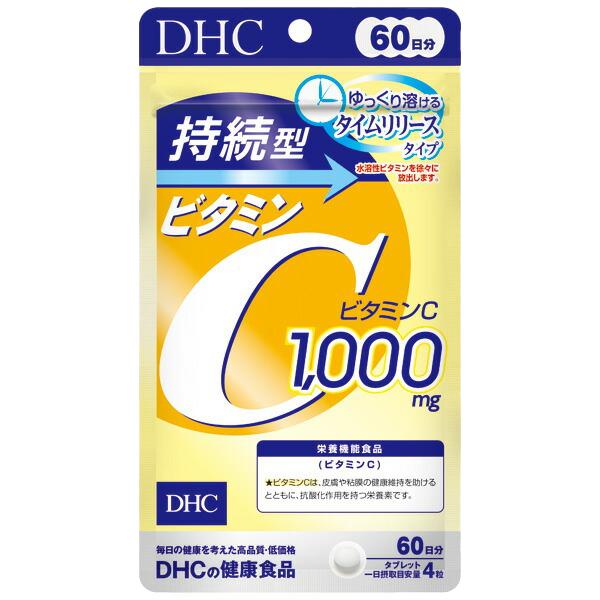 DHC 지속형 비타민 C 60일분