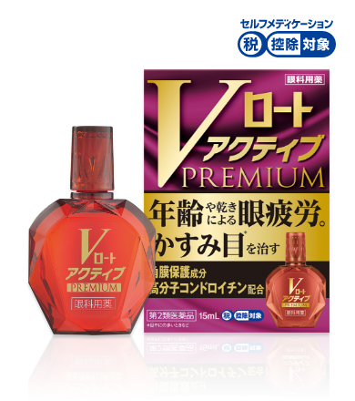 V 로토 액티브 프리미엄 15ml