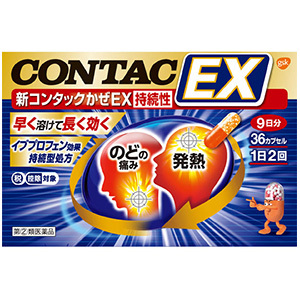 신콘택 감기 EX지속성 36캡슐