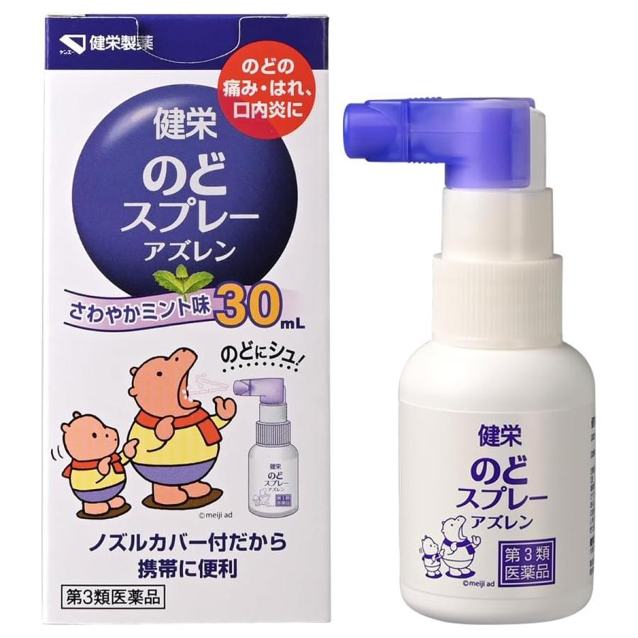 건역제약 건영 목 스프레이 아즈렌 30ml