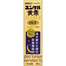 사토 윤켈 황제 DCF 30ml