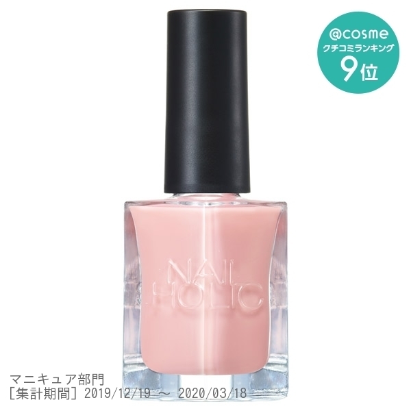 코세 Nail Holic 네일 홀릭 24_7 PK885 10ml