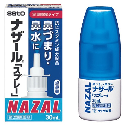 일본 제품 '사토제약 나잘 스프레이 30mL(펌프형)'의 상품 상세페이지 이미지 입니다.