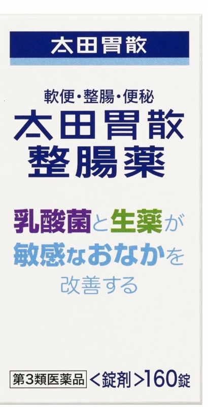 오타이산 정장약 160정
