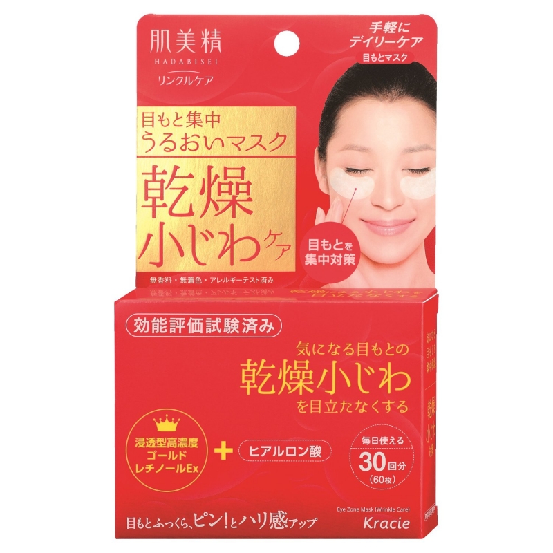 일본 마스크팩/파나소닉뷰티 스티머/해독쥬스 만드는 법/해독쥬스 효능/바세린으로 발 각질 관리 : 네이버 블로그 일본직구 No.1 코스믹 Cosmik 마스크 팩, 필링, 모공팩 Cosmetic > 스킨케어 > 마스크 팩, 필링, 모공팩” style=”width:100%” title=”일본직구 No.1 코스믹 COSMIK 마스크 팩, 필링, 모공팩 COSMETIC > 스킨케어 > 마스크 팩, 필링, 모공팩” loading=”lazy”><figcaption>일본직구 No.1 코스믹 Cosmik 마스크 팩, 필링, 모공팩 Cosmetic > 스킨케어 > 마스크 팩, 필링, 모공팩</figcaption></figure>
<figure><img decoding=