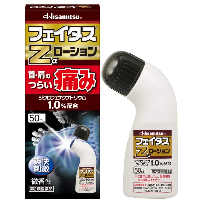 페이타스 Za 로션 50ml