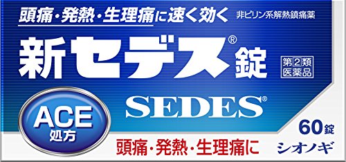 신 세데스정 60정