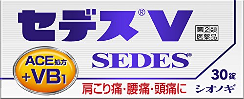 세데스 V 30정