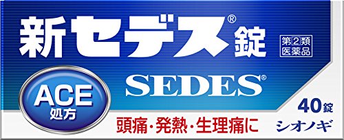 신 세데스정 40정
