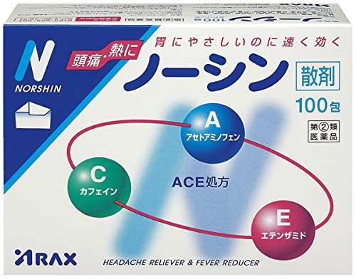 노신 산제 100포