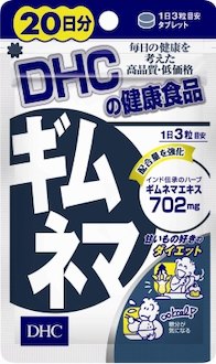 DHC 기무네마 60알