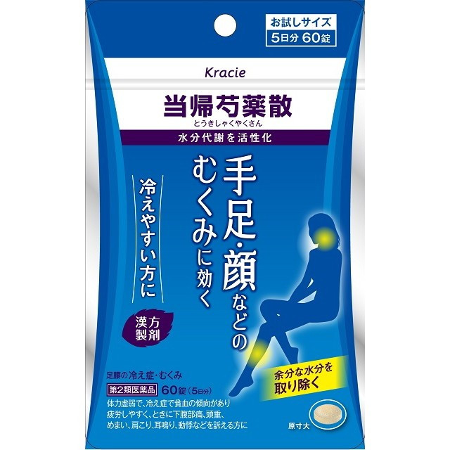 코코아포 한방 60정