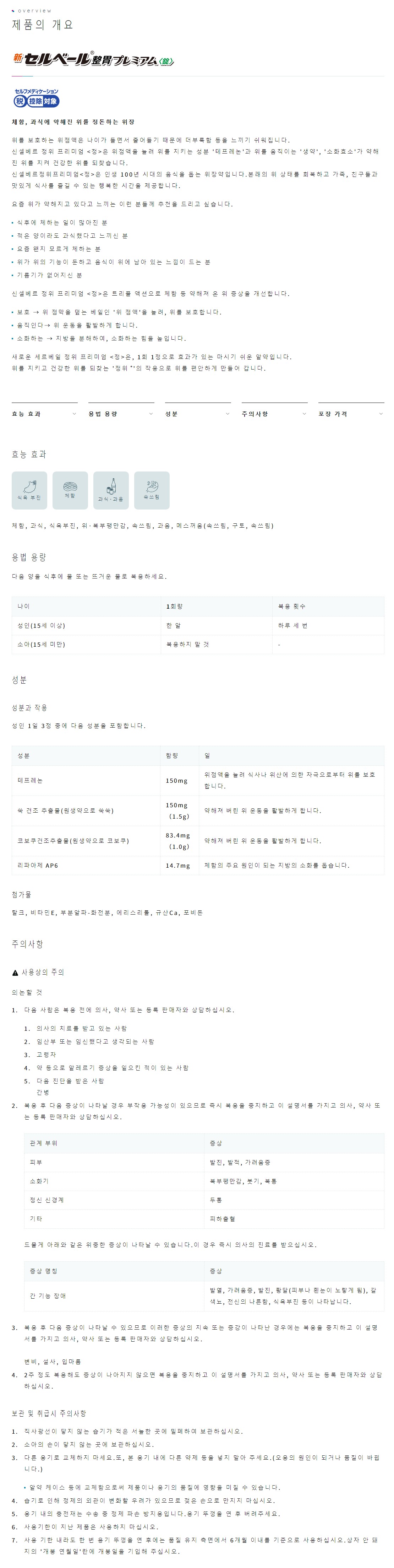 상품 설명1