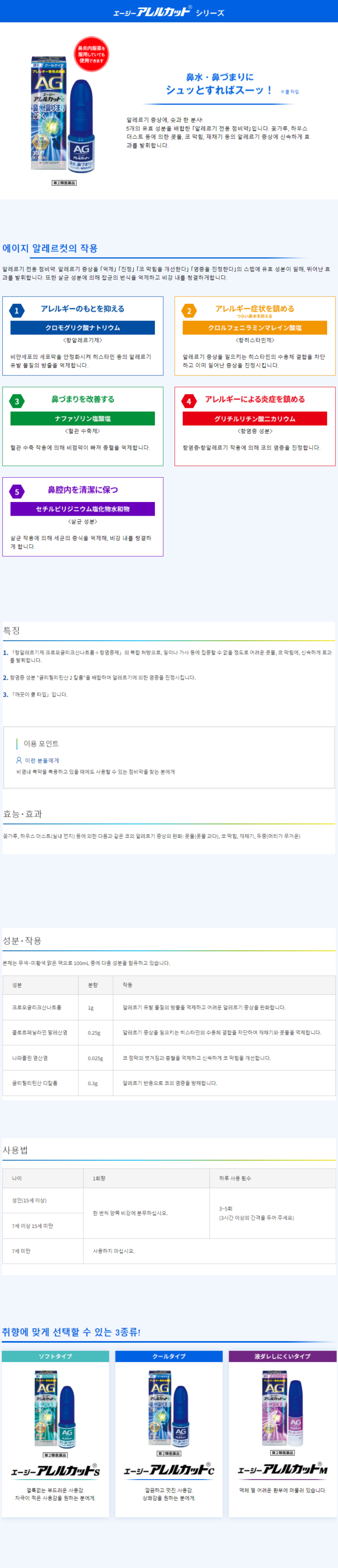 상품 설명1