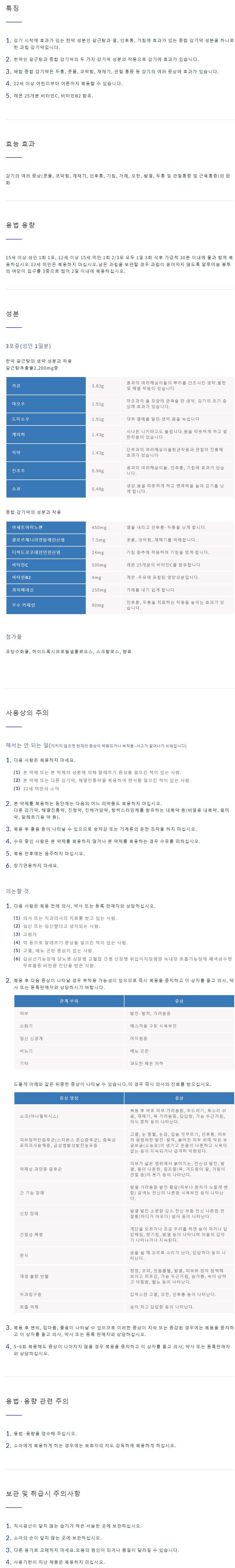 상품 설명1